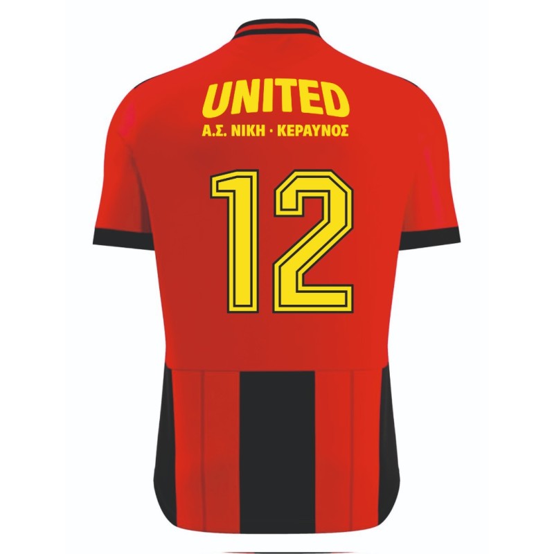 ΕΠΙΣΗΜΗ ΕΜΦΑΝΙΣΗ ΑΓΩΝΑ ΝΙΚΗ ΠΡΟΑΣΤΙΟΥ-ΚΕΡΑΥΝΟΣ ΕΠΙΣΗΜΗ ΕΜΦΑΝΙΣΗ ΑΓΩΝΑ ΝΙΚΗ ΠΡΟΑΣΤΙΟΥ-ΚΕΡΑΥΝΟΣ